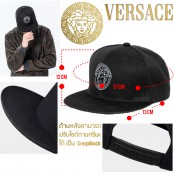 หมวกฮิปฮอป ปัก "versace " ลวดลายเท่ห์ๆในสไตล์  HipHop SnapBack โลโก้คมชัด ลายเส้นสวยงาม No.F7Ah47-0101