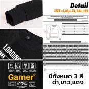 เสื้อแขนยาวคอกลม ลาย Gamer ผ้าสำลี สเวตเตอร์สวยๆ สไตล์ยุโรป ชาวสายเกมเมอร์ควรมี Sweatshirt Gaming No.F7Cs01-0143