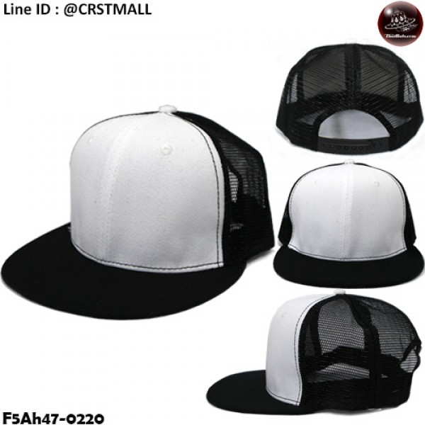 หมวกฮิปฮอปตาข่าย  หมวกแก๊ปปีกตรง  สีขาว  No.F5Ah47-0220