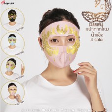 Gold-color Flex Silk Mask "CARNIVAL", good fabric, anti-dust and UV light NO. F7Ac25-0061