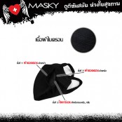 ผ้าปิดปากอย่างดีรีดลาย   กรีก-โรมัน/แบบ 2   สีดำ No.F5Ac25-0438