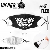 ผ้าปิดปากเว้าหูปรับสายได้ Flex ลายปาก โขนรามเกียรติ์ 5 ลาย เอกลักษณ์ที่เเสดงความเป็นไทยได้อย่างชัดเจน หน้ากากเว้าหูปรับสายได้ Flex ลายปาก โขนรามเกียรติ์ 5 ลาย No. F7Ac25-0046