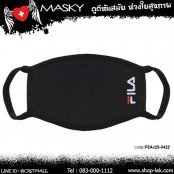 ผ้าปิดปากแฟชั่น ผ้าปิดปากรีดลาย ปักลาย FILA  สีดำ No.F5Ac25-0422