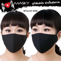 ผ้าปิดปากเท่ๆ ผ้าปิดปากสีดำสามารถปรับขนาดได้ ด้านในผ้ากรองอย่างดี No.F5Ac25-0296