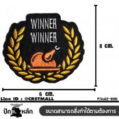 อาร์มปักลาย PUBG ติดเสื้อผ้า ติดหมวก ติดสินค้าแฟชั่น งาน DIY เสื้อผ้าต่างๆ งานปักระเอียด No.P7Aa52-0394