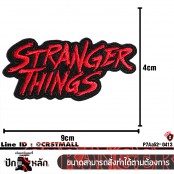 อาร์มปักลาย NETFLIX stranger things No.P7Aa52-0412