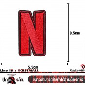 อาร์มปักลาย NETFLIX stranger things No.P7Aa52-0412