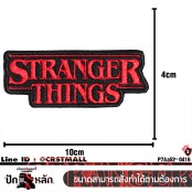 อาร์มปักลาย NETFLIX stranger things No.P7Aa52-0412