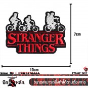 อาร์มปักลาย NETFLIX stranger things No.P7Aa52-0412