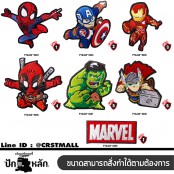 อาร์มปักลาย รวมSUPER HERO No.P7Aa52-0423