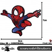 อาร์มปักลาย รวมSUPER HERO No.P7Aa52-0423