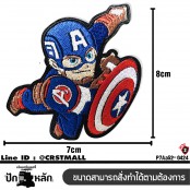 อาร์มปักลาย รวมSUPER HERO No.P7Aa52-0423