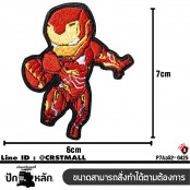 อาร์มปักลาย รวมSUPER HERO No.P7Aa52-0423