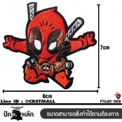 อาร์มปักลาย รวมSUPER HERO No.P7Aa52-0423