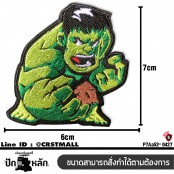 อาร์มปักลาย รวมSUPER HERO No.P7Aa52-0423