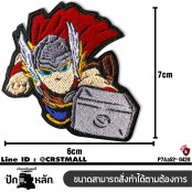 อาร์มปักลาย รวมSUPER HERO No.P7Aa52-0423