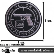 อาร์มปักลาย GLOCK ปืน วงกลม /Size 7*7cm ติดเสื้อติดหมวก ติดสินค้าแฟชั่น งาน DIY เสื้อผ้า งานปักระเอียด No.P7Aa52-0432