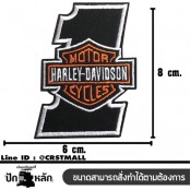 อาร์มปักลาย HARLEY เลข1 โลโก้HARLEY/Size 8*6cm ติดเสื้อติดหมวก ติดสินค้าแฟชั่น งาน DIY เสื้อผ้า งานปักระเอียด No.P7Aa52-0434