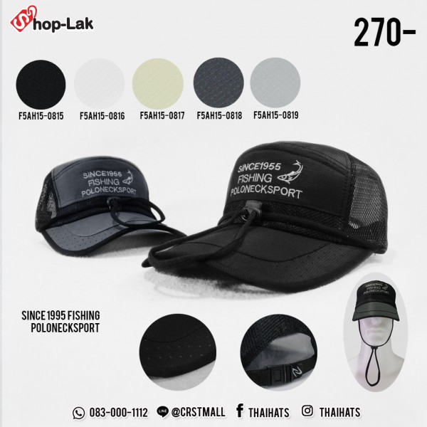 หมวกแก๊ปตาข่ายปัก SINCE1955 fishing polonecksport มี5สี  No. f5ah15-0815 