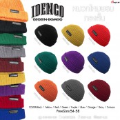 หมวกไหมพรมสั้นถักลอน ใส่สบาย สไตล์ทันยุค มีให้เลือก 9 สี  (F5Ah14-0259)