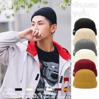 หมวกไหมพรม ทรงสั้น กันหนาว (ใส่ได้ทั้งชายและหญิง) มี 6 สี ให้เลือก beanie hat  (F5Ah14-0253)