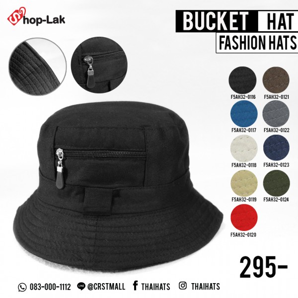 หมวกเเฟชั่น Bucket สีพื้นมีซิปหน้า ไอเทมสุดชิค แนวสตรีท 9สี