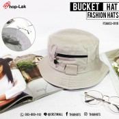 หมวกเเฟชั่น Bucket สีพื้นมีซิปหน้า ไอเทมสุดชิค แนวสตรีท 9สี