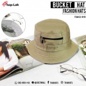 หมวกเเฟชั่น Bucket สีพื้นมีซิปหน้า ไอเทมสุดชิค แนวสตรีท 9สี