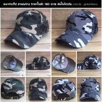 Military cap, camouflage cap Curve ball cap, green camouflage cap, gray military camouflage. Curve wing cap, green military camouflage gray