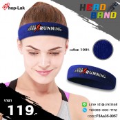 ผ้าคาดผมแฟชั่น ผ้าคาดศีรษะซับเหงื่อปัก  Just Keep Running  มีความยืดหยุ่น ผ้าcotton 100% สวมใส่สบาย มี 10 สี No.F5Aa35-0053