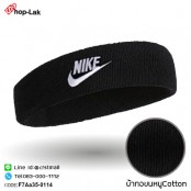 ผ้าคาดศีรษะซับเหงื่อปัก    "NIKE/ตัวอักษร"    100% สวมใส่สบาย มี 10 สี No.F7Aa35-0114