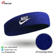 ผ้าคาดศีรษะซับเหงื่อปัก    "NIKE/ตัวอักษร"    100% สวมใส่สบาย มี 10 สี No.F7Aa35-0114