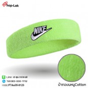 ผ้าคาดศีรษะซับเหงื่อปัก    "NIKE/ตัวอักษร"    100% สวมใส่สบาย มี 10 สี No.F7Aa35-0114