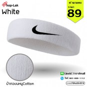 ผ้าคาดผมแฟชั่น ผ้าคาดผมซับเหงื่อ ปักโลโก้ NIKE  มีความยืดหยุ่น ผ้าcotton 100% สวมใส่สบาย มี 10 สี No.F5Aa35-0013