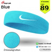 ผ้าคาดผมแฟชั่น ผ้าคาดผมซับเหงื่อ ปักโลโก้ NIKE  มีความยืดหยุ่น ผ้าcotton 100% สวมใส่สบาย มี 10 สี No.F5Aa35-0013