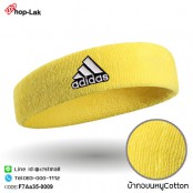 ผ้าคาดศีรษะซับเหงื่อปัก "ADIDAS/3แถบ"  100% สวมใส่สบาย มี 10 สี No.F7Aa35-0001