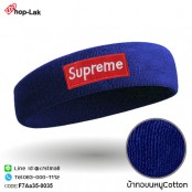 Headband embroidered sweater "Supreme" is flexible, 100% cotton fabric, comfortable to wear, there are 10 colors No.F7Aa35-0031