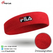 ผ้าคาดศีรษะซับเหงื่อปัก  FILA  ผ้าcotton 100% สวมใส่สบาย มี 10 สี No.F7Aa35-0011