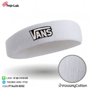 ผ้าคาดศีรษะซับเหงื่อปัก "VANS" มีความยืดหยุ่น ผ้าcotton 100% สวมใส่สบาย มี 10 สี No.F7Aa35-0051