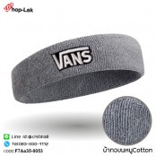 ผ้าคาดศีรษะซับเหงื่อปัก "VANS" มีความยืดหยุ่น ผ้าcotton 100% สวมใส่สบาย มี 10 สี No.F7Aa35-0051