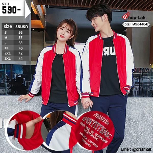 เสื้อแจ็คเก็ตเบสบอลผ้าร่มสีแดงแขนขาว แต่งแถบสีน้ำเงินที่แขน มี 6 size No.F5Cs04-0542