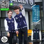 baseball jacket เสื้อเบสบอลแขนยาว เสื้อแจ็คเก็ตเบสบอลสีกรมท่าแขนขาว ปักลาย NY เบสบอล มี 7 size No.72