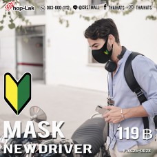 ผ้าปิดปากฟองน้ำซับในกำมะหยี่  New Driver and Old Man Driving  F7Ac25-0028  