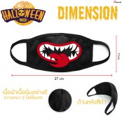 หน้ากาก ผ้าปิดปาก ฮาโลวีน แบบโค้งหนาลาย ปากปีศาจ ผ้าปิดปากแฟชั่น Mask Halloween No.F7Ac25-0073