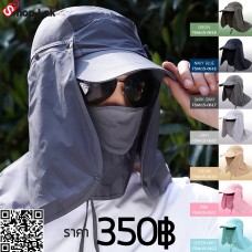Fishing Hats UV Protection Cover UV Protective Cover UPF50 with 7 colors No.F5Ah15-0616