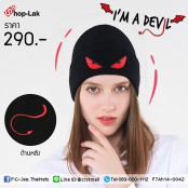 หมวกไหมพรมแฟชั่น   หมวกไหมพรมปักลายDevil/ตาสีแดงแบบที่1  No.F7Ah14-0042