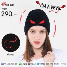 หมวกไหมพรมแฟชั่น   หมวกไหมพรมปักลาDevil/ตาสีแดงแบบ2  No.F7Ah14-0045