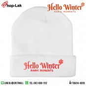 หมวกไหมพรมแฟชั่น   หมวกไหมพรมปักลาย Hello Winter   No.F7Ah14-0019