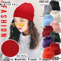 หมวกไหมพรมกันหนาว สีพื้น เนื้อผ้าหนานุ่ม มี10สี F5Ah14-0239