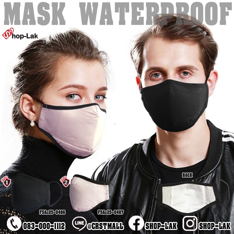 Mask ผ้าปิดปาก ผ้าปิดจมูก